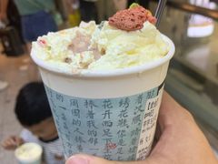 -茶颜悦色(岳麓山顶店)