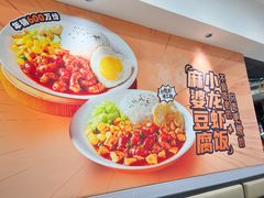 -海盗虾饭·小龙虾饭(惠多港店)