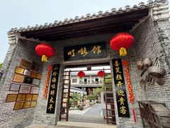 -顺德了能馆(虎门店)