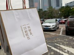 -奈雪的茶(东莞汇一城店)