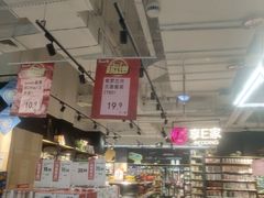 -永辉超市(双元大道店)