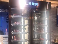 -红沃鳗鱼黑牛烤肉店(不老街店)