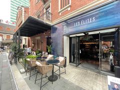 -LES ELITES 英集荟(南京西路店)