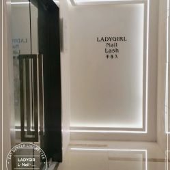 -LADYGIRL·Nail·Lash·美甲美睫