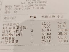 -鼎泰丰(南门店)