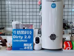-十一咖啡(青年大街工厂店)