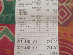 -懒人盐府人家(航天桥店)