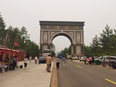 -北极村旅游风景区