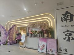 -晶雅花园西餐厅(南京首店)