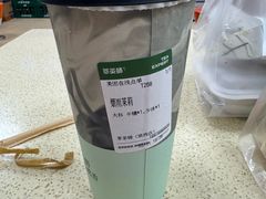-萃茶师(琅西店)