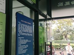 -申普宠物医院·眼科·心内科·影像科(普陀分院)
