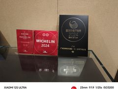-广州文华东方酒店·江-由辉师傅主理