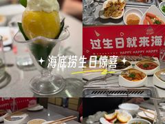 -海底捞火锅(壹悦城店)