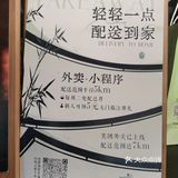 自此每去国贸360都必点。他家饮品种类很多