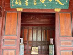 -天一阁博物院