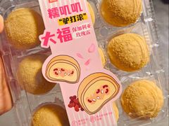 -盒马鲜生(皇庭广场店)