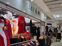-万隆大胡同商业中心