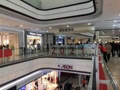 -永旺梦乐城国际商城(北清路店)