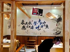 -胖子鱼·油泼甘谷辣子炝活鱼(秦州407店)