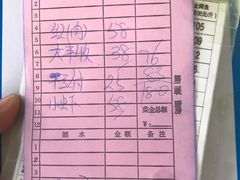 -可心烤鱼