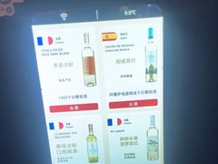 -ibarrel爱杯·bistro&brunch(江宁路店)