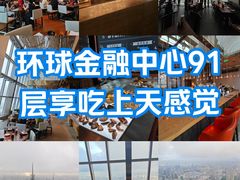 -上海柏悦酒店·世纪100牛排馆