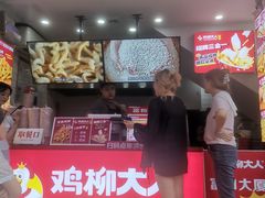 -开元商城(钟楼店)