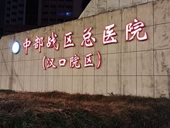 -黄浦路(地铁站)