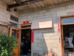 -石头会唱歌融来+北港岚台两岸交流中心