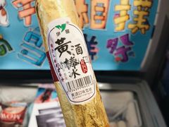 -猫相扑零食杂货铺(欧洲城店)