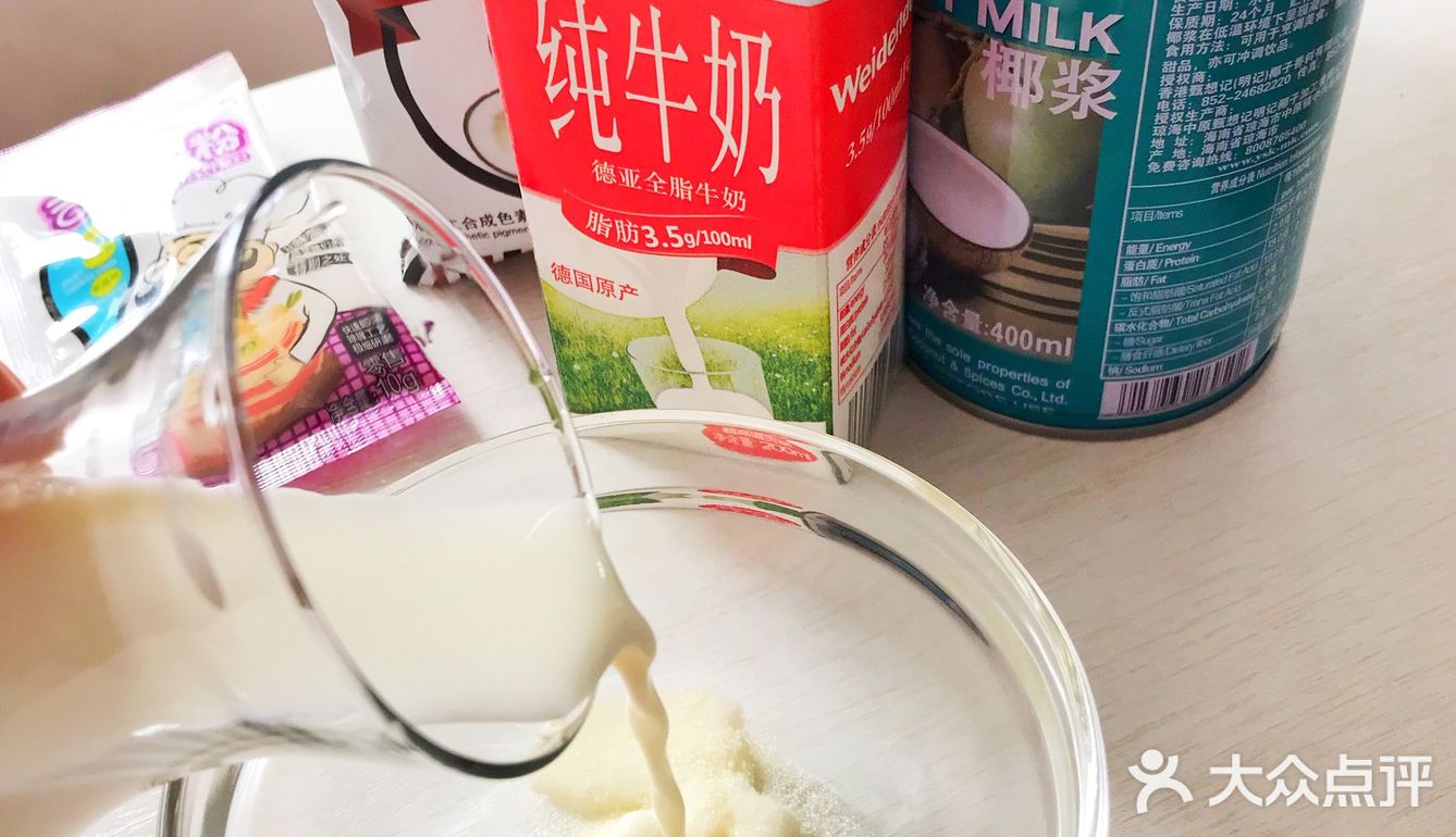 自家製|Q彈Q彈的椰奶小方🥥零難度‼️手殘黨也能做✅