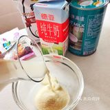 自家製|Q彈Q彈的椰奶小方🥥零難度‼️手殘黨也能做✅