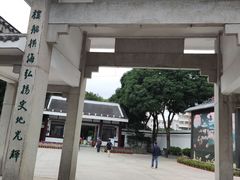 -船政文化景区-罗星塔公园