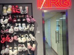 -NRG 健身私教CLUB(云山路店)