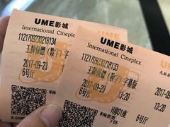 -UME影城(安贞DTS:X店)