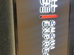 -争鲜回转寿司(南开大悦城店)