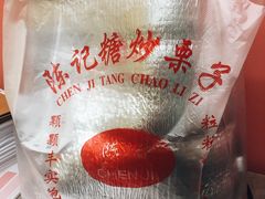 -陈记栗子(长宁路店)