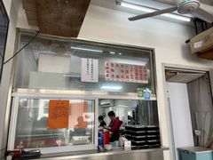 门面-217笋干馄饨