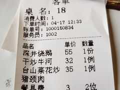 -新城餐厅(吉祥北街店)