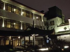-全季酒店（苏州观前街平江路店）(原临顿路地铁站店)