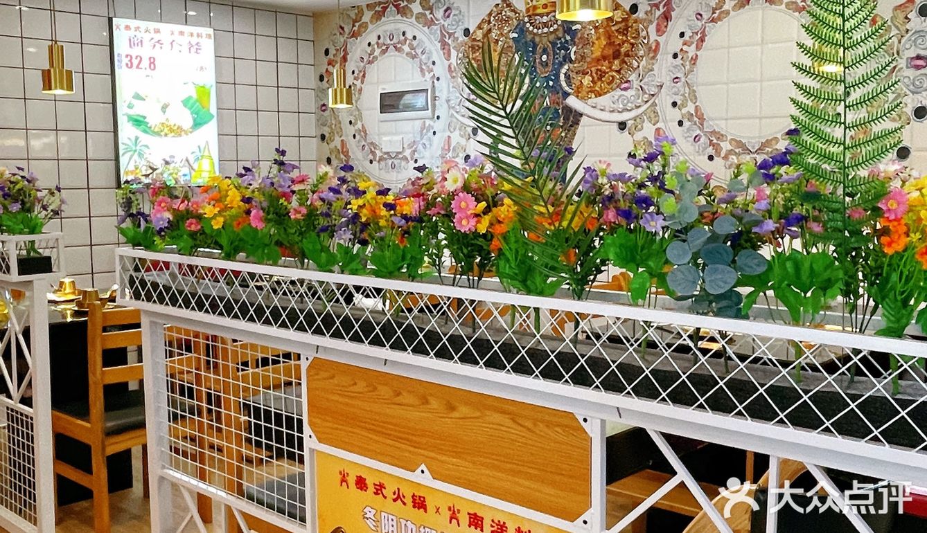 广州探店｜泰式火锅真的太好吃了