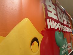 -乐凯撒披萨(领展广场店)