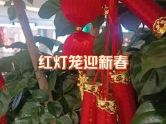 -长沙悦方ID MALL