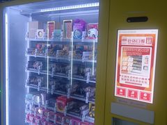 -新奥购物中心