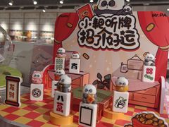 -大族广场Mall&More