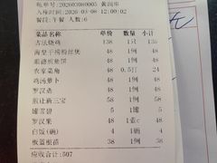 -香山小厨(南联路店)