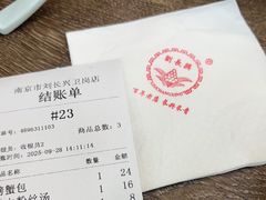 -刘长兴(卫岗店)