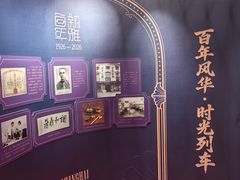 -新雅粤菜馆(南京东路店)