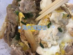 -虹梅食堂·爱蝦乃家