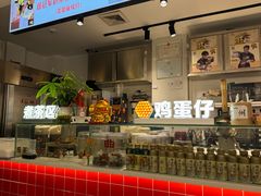 -香港鸳鸯王(西湖路店)